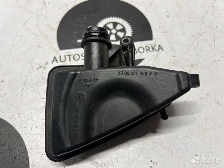 Резонатор воздушного фильтра Mercedes-Benz X-Class