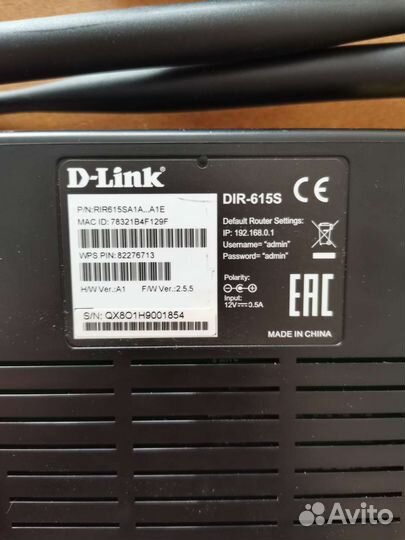 Вай фай роутер