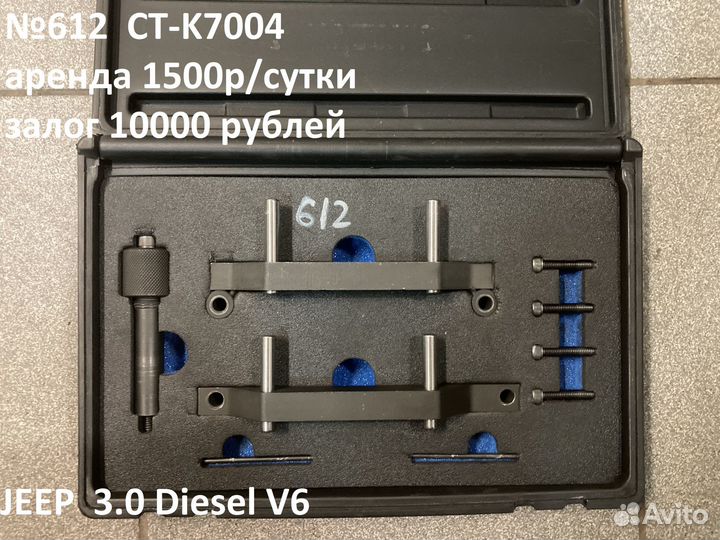 Наборы Грм Fiat, Jeep, Subaru, Chery, Alf Romeo