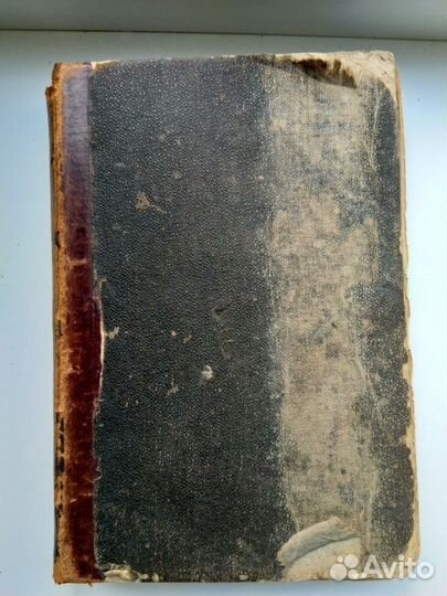 Гоголь Н.В. Собрание сочинений том 4