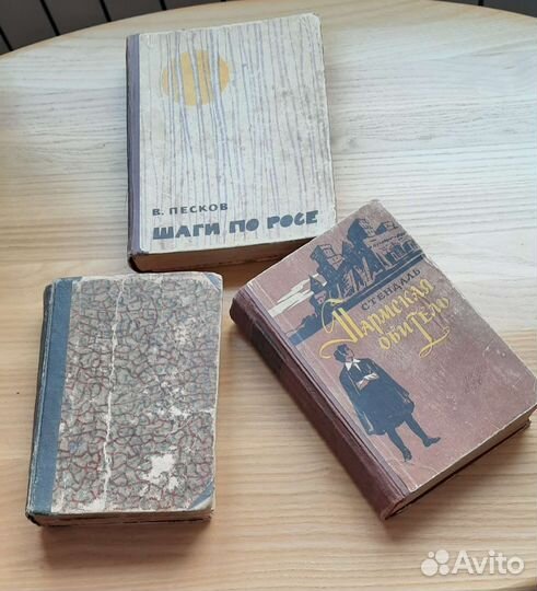 Старинные книги 1947 - 1963 гг