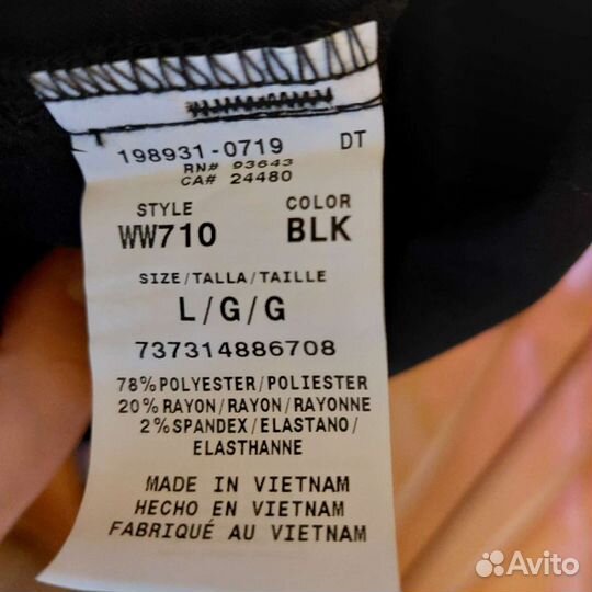 Медицинский топ