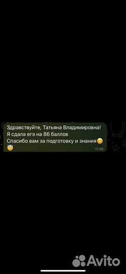 Репетитор по химии