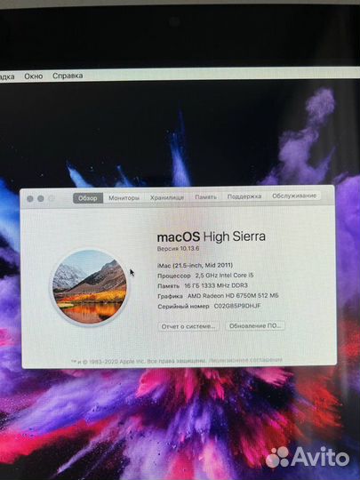 Apple iMac 21.5 2011