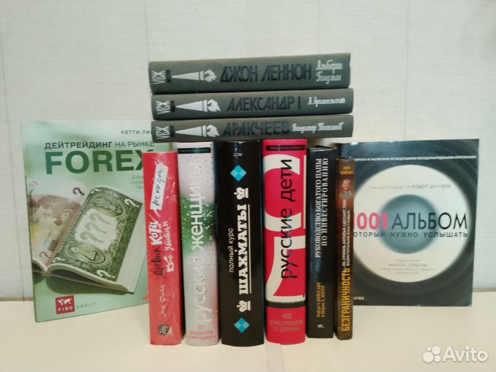 Книги разные в отличном состоянии