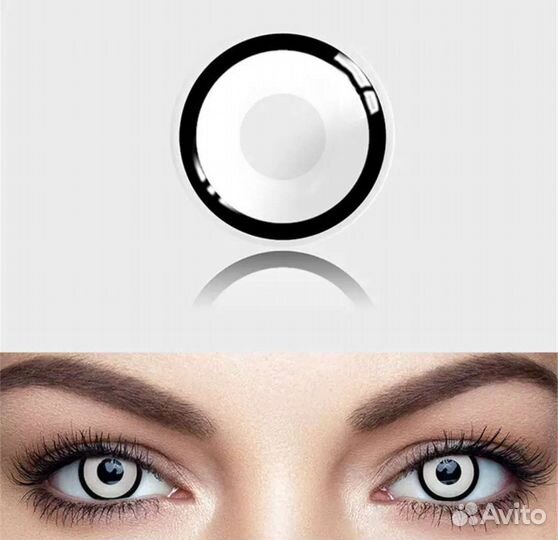 Линзы белые