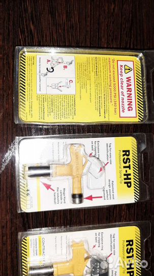 Сопло для краскопульта