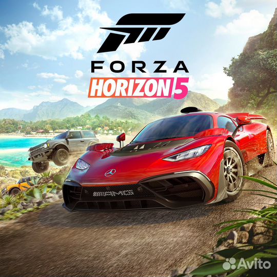 Forza Horizon 5 Xbox Ключ Код