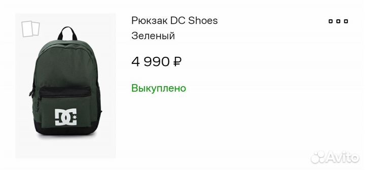 Рюкзак dc shoes