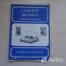 Купить Старые Документы В Кургане С Доставкой | Коллекционирование.