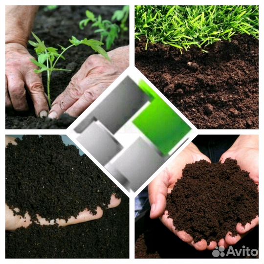 Чернозём Торф Навоз Земля Высокоплодородный грунт