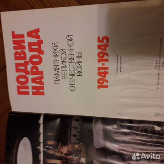 Книги военной тематики