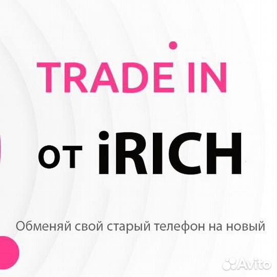 iPhone Xr, 128 ГБ