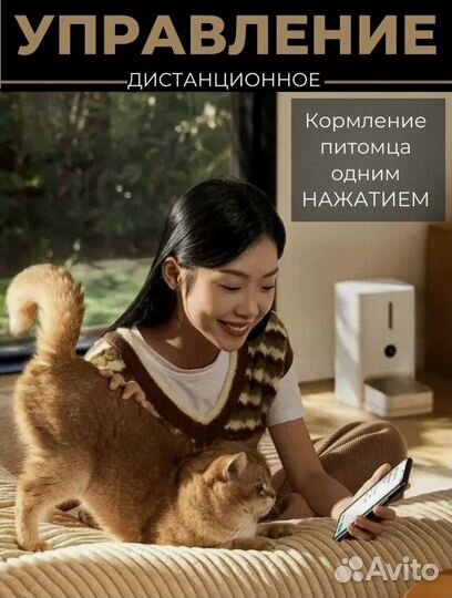 Умная кормушка xiaomi SMART Pet Feeder 2 mjwsq02