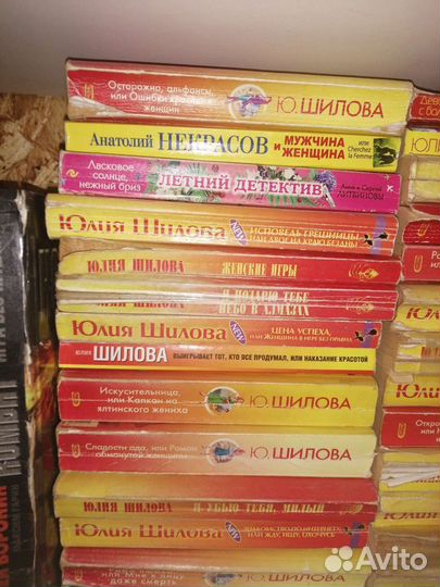 Книги дарья донцова