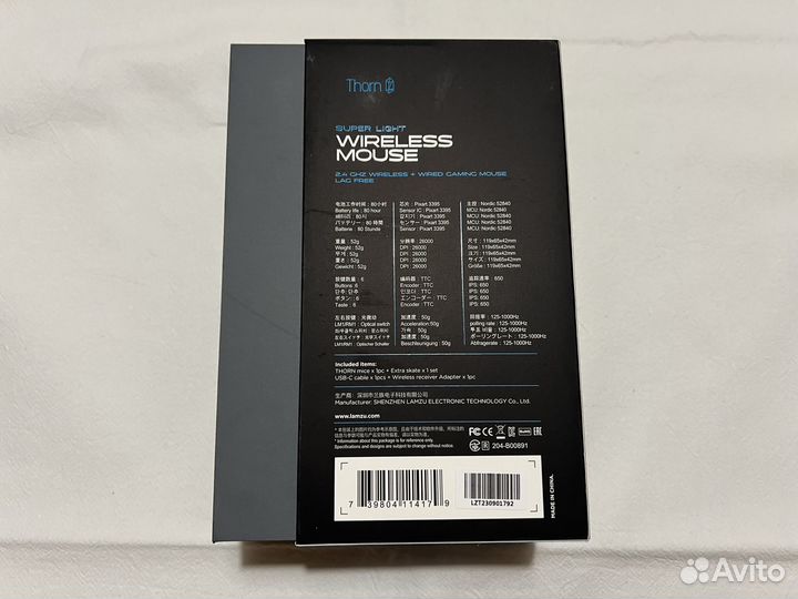 Игровая мышка Lamzu Thorn (black)