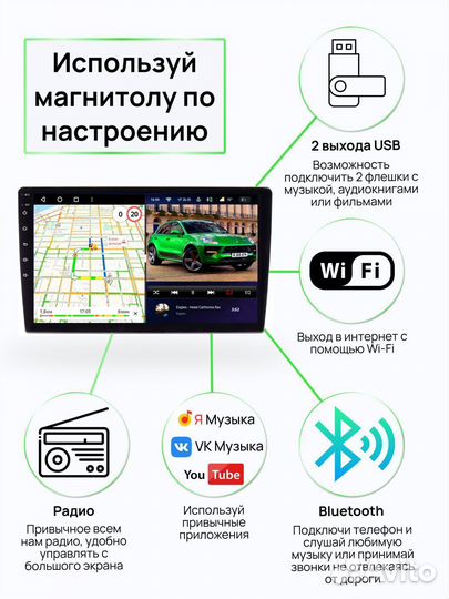 Магнитола 2.32 Kia Mohave 2008-2018 Андроид