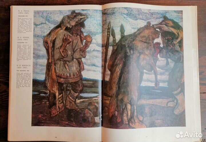 Музей Русского искусства в Киеве