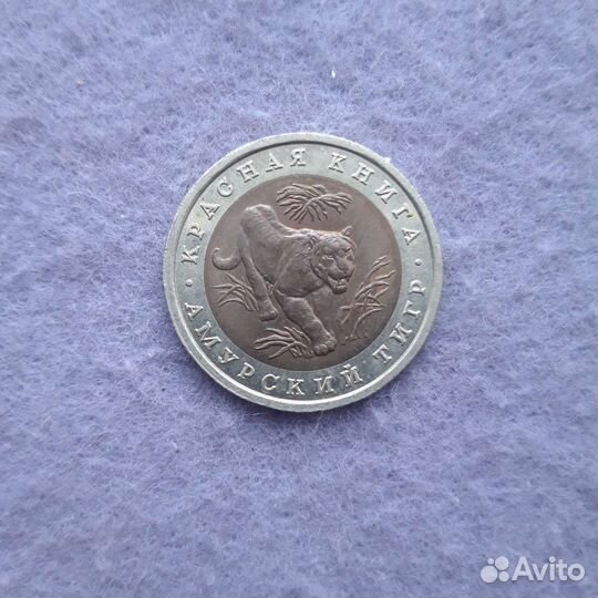 Красная книга