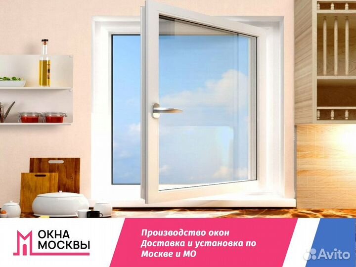 Пластиковые окна и двери