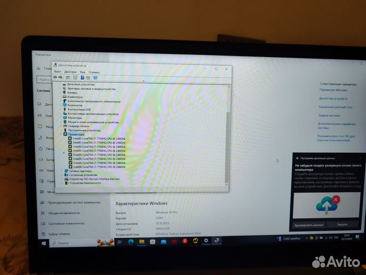 Игровой ноутбук бу
