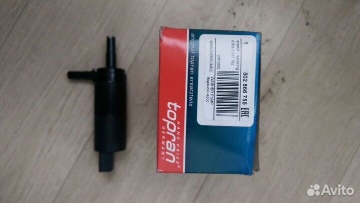 Насос омывателя фар BMW