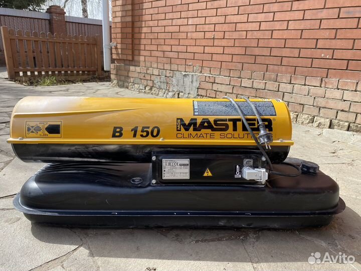 Тепловая пушка дизельная 44H