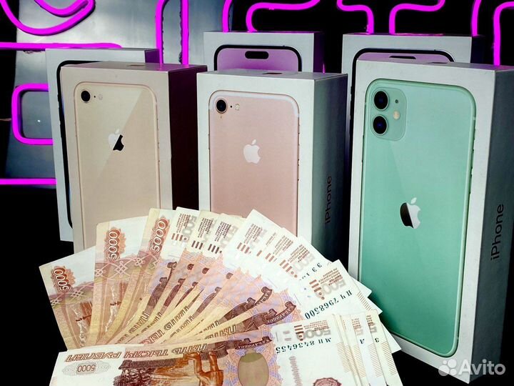 Срочный выкуп iPhone / Скупка техники Apple