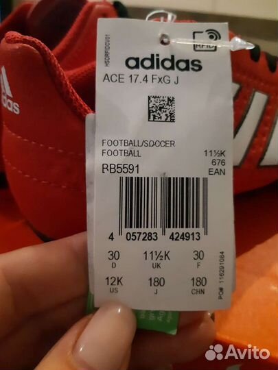 Бутсы adidas