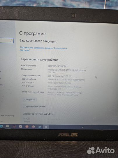 Игровой ноутбук Asus 550l