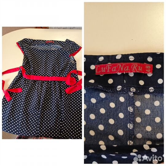 Вещи для беременной пакетом 48 размер