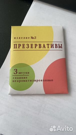 Презервативы неваляшка, гороскоп, страсть
