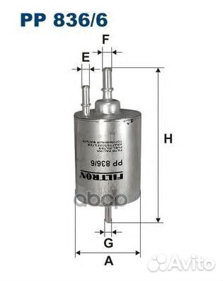 PP 836/6 фильтр топливный Audi A4/A6 2.0/2.6/3