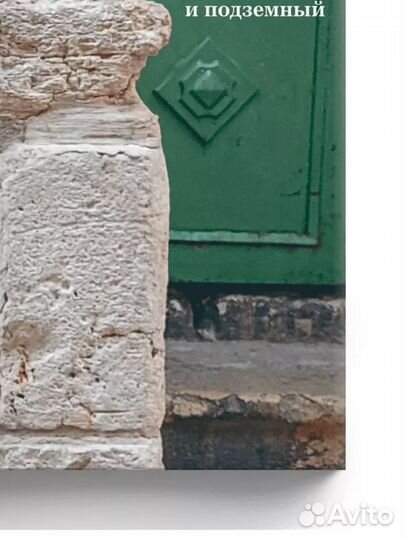 Чехановец Яна 