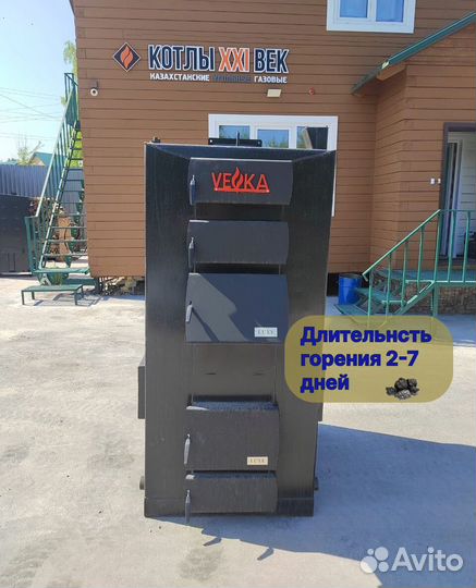 Твердотопливный котел длительного горения