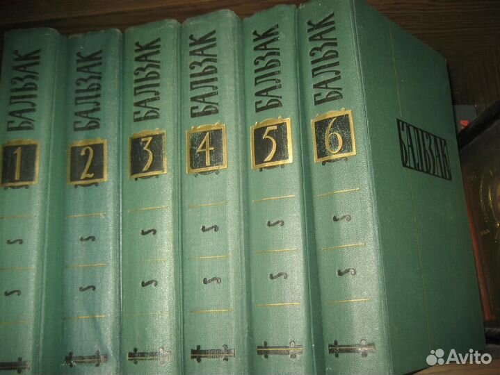 Бальзак в 24 - х томах