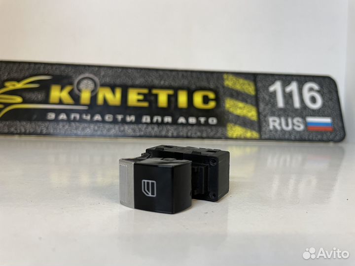 Кнопка стеклоподъемника Lifan Solano 620 X60