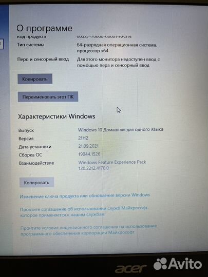 Ноутбук acer extensa 2519-N15W4