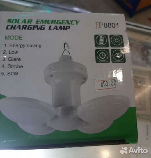 Новый кемпинговый фонарь(солнце+ USB зарядка)