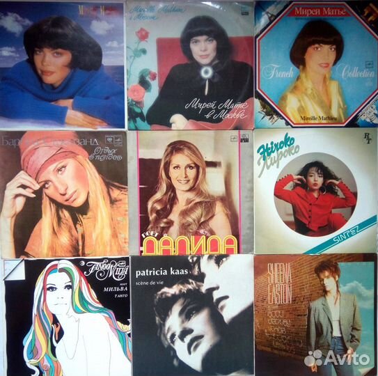 Далида, Матье, Каас, Мильва, Стрейзанд