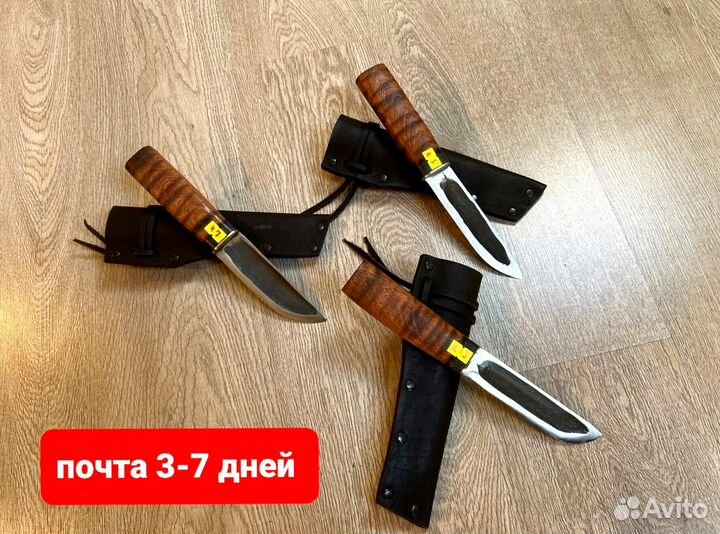 Ножи якутские охотничьи 110х18ш