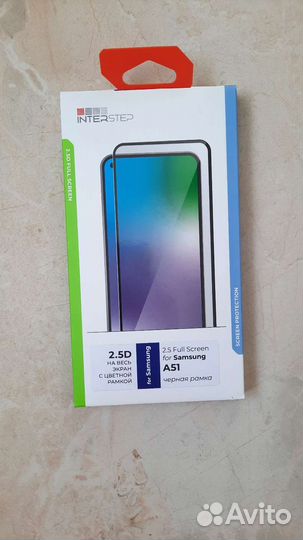 Защитное стекло Samsung A51
