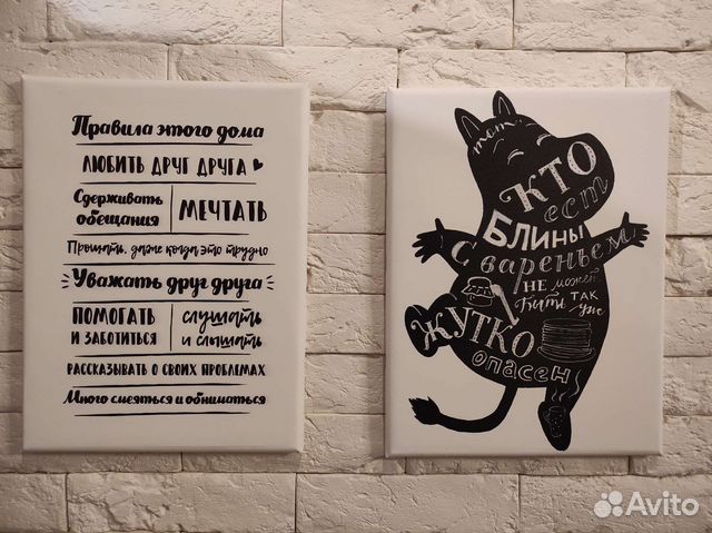 Картина постер на холсте 30*40