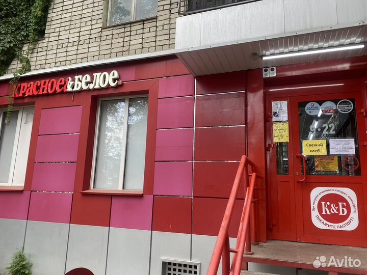 Продавец кассир