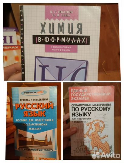 Книги