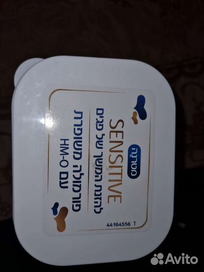 Смесь для детского питания Materna