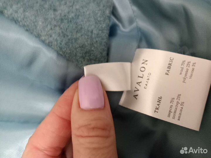 Пальто о шерстяное новое