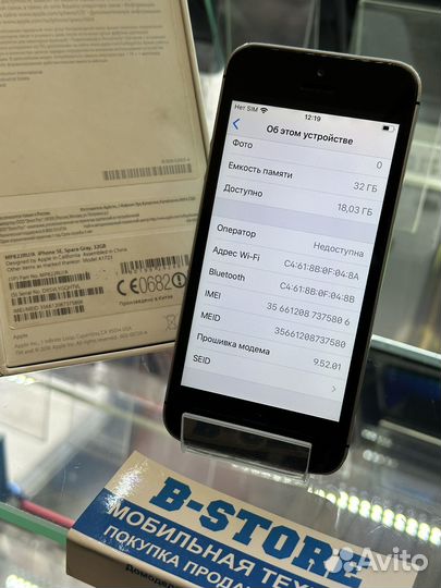 iPhone SE 32gb sg ru/a 80 акб