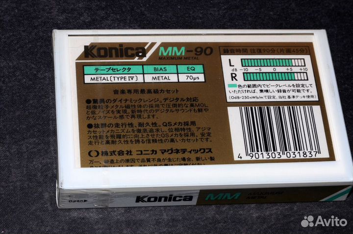 Аудиокассета konica MM 90 japan market (5435-1)