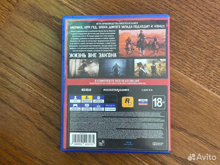 Игра для приставки PS4 RED dead redemtion II